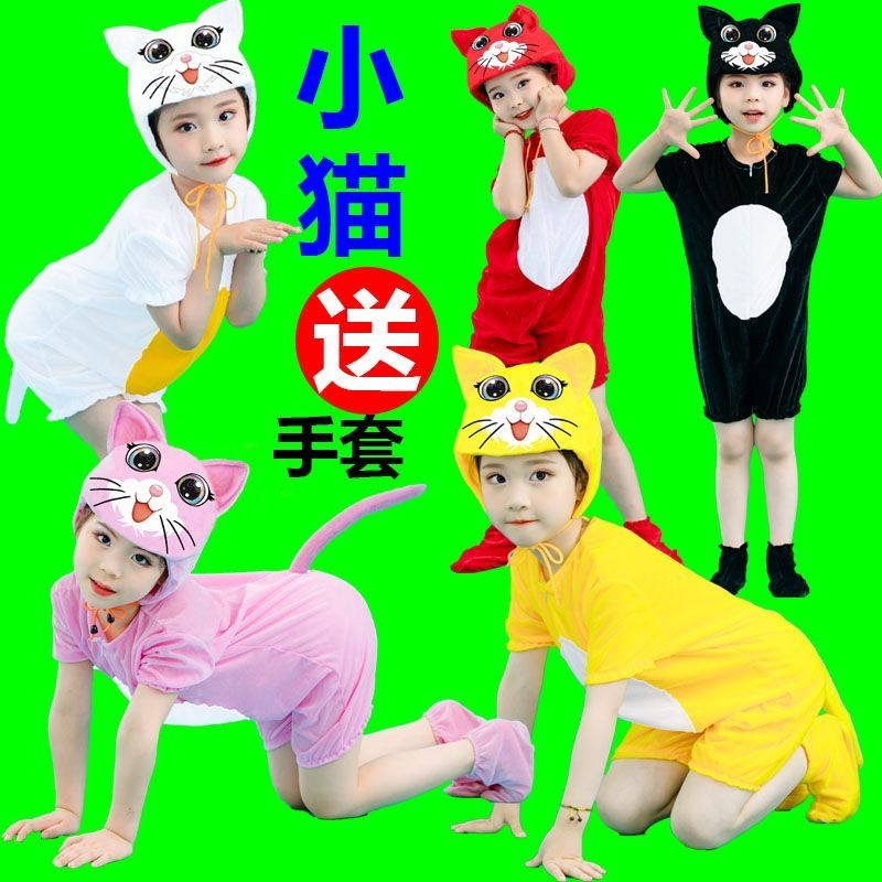 Kostum Hewan Anak Kucing Kostum Pertunjukan Kucing dan Tikus