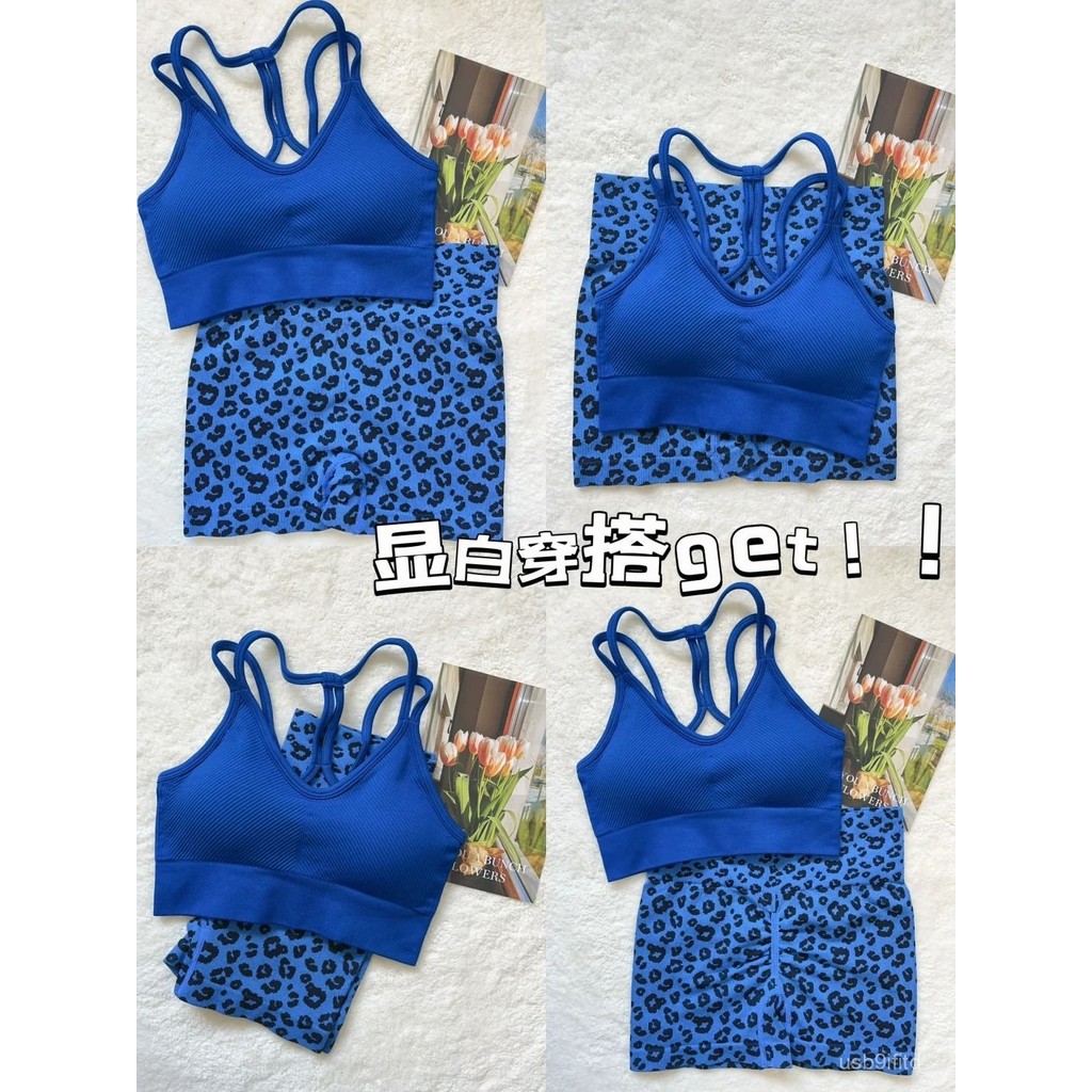 Yoga Set Thin Strap Beauty Back Fitness Suit Quick-Dry Hip Lift Leopard Print Yoga High Waist Sports