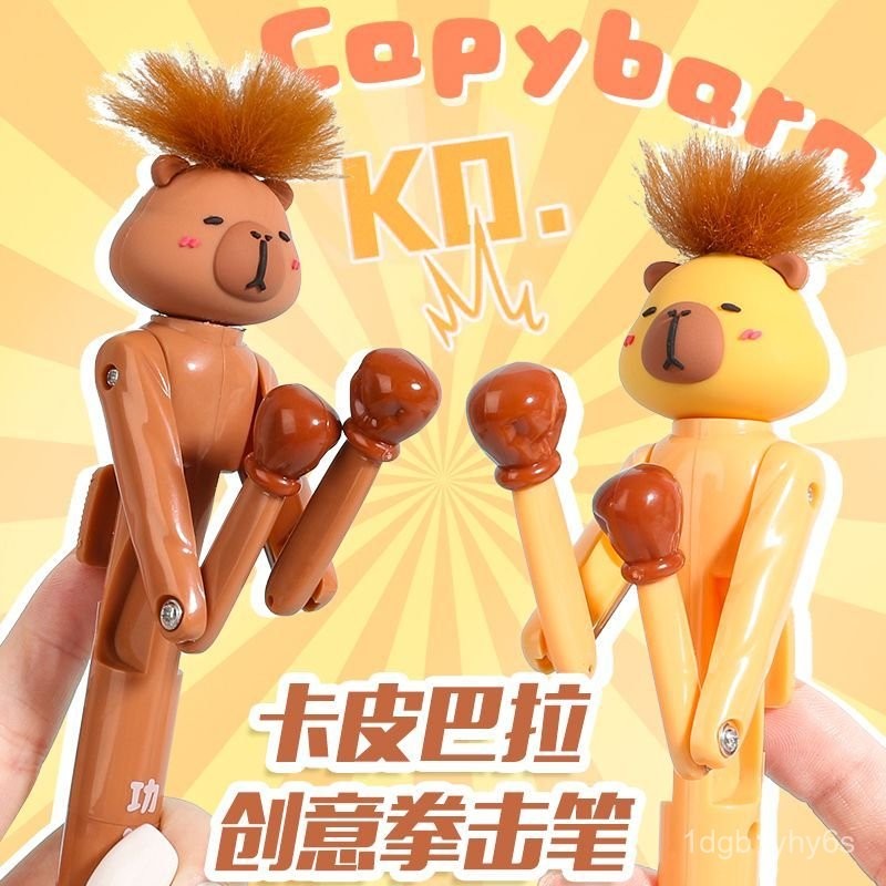 

Fluffy Capybara Boxing Pen Internet Celebrity Stress Relief Funny Gel Pen Ballpoint Pen Creative Stationery Funny Toy Pen NPTH