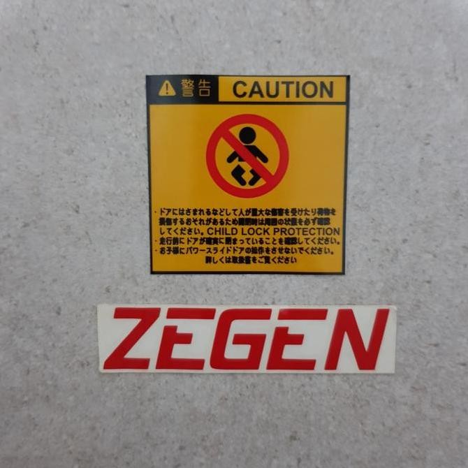 

{{{{{{] Stiker sticker caution baby bayi japan child lock protection stick on