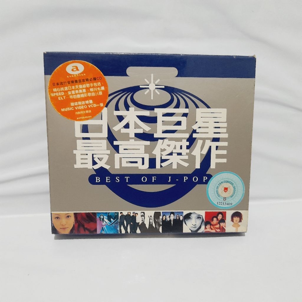 CD Best Of J-Pop (CD + VCD) Namie Amuro Speed Hitomi Ayumi Hamasaki VA