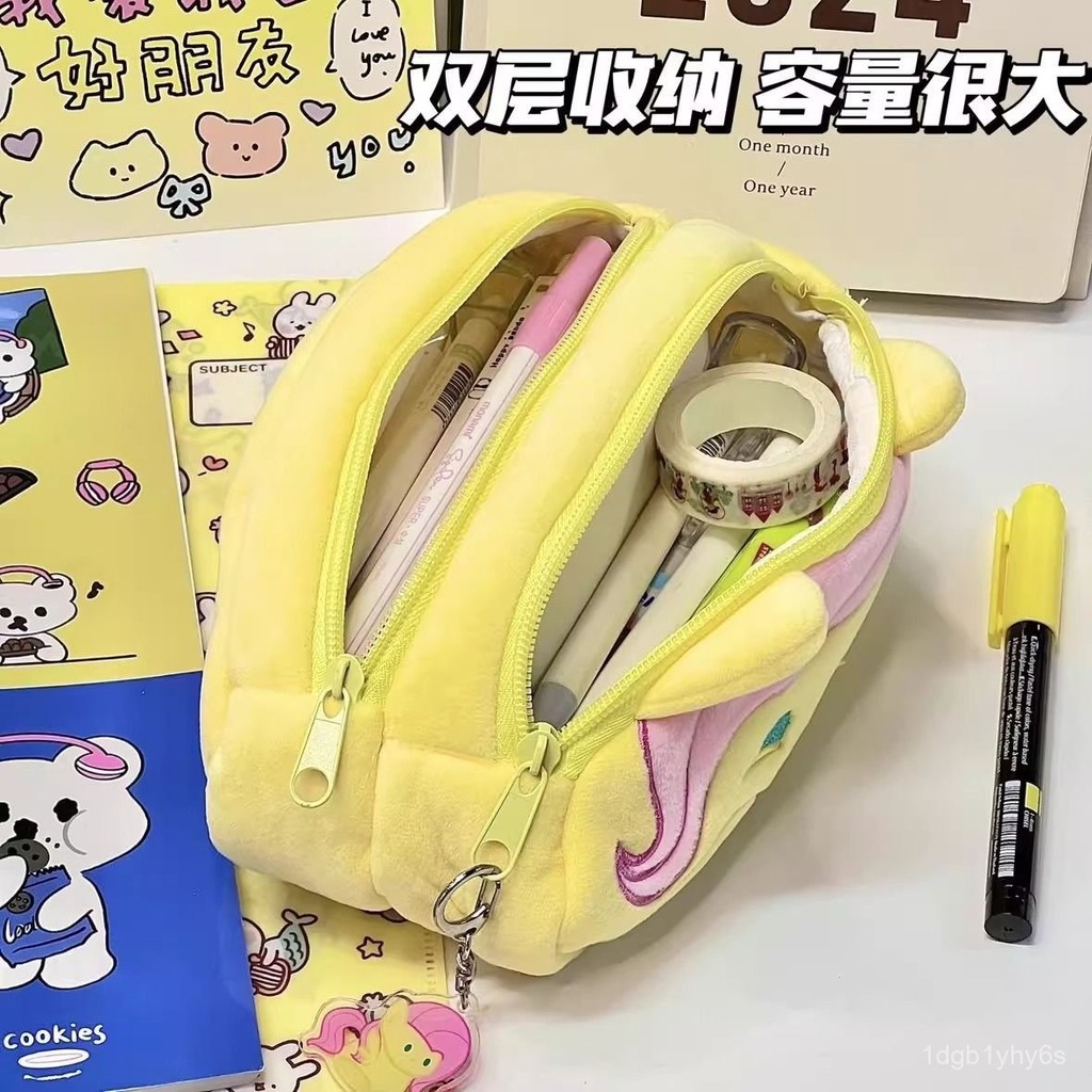 

My Little Pony Plush Double-Layer Embroidered Pencil Case Multifunctional Student Large Capacity Cute Fluffy Pencil Case Stationery Storage TMYS