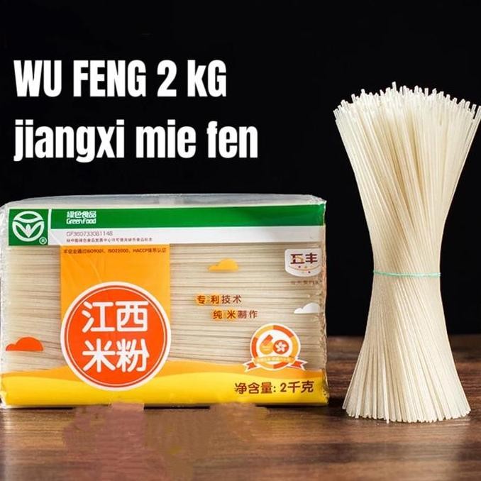 

Wu Feng Mie Kering Jiang Xi Mi Fen Noodles
