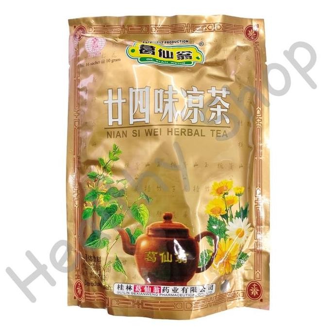 

Nian Si Wei Herbal Tea