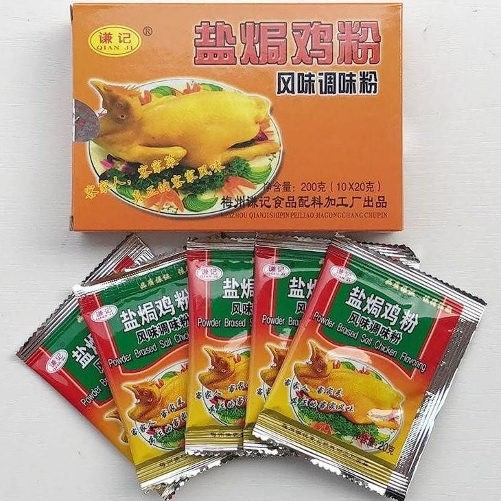 

Qian Ji Bumbu Ayam Bubuk Ayam Kaldu Ayam 200G Yan Ju Ji Fen