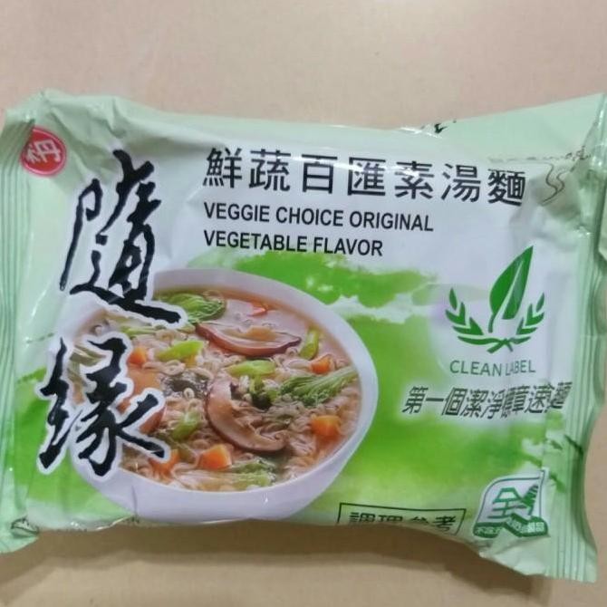 

(Expert) VEGETARIAN MIE INSTANT SUI YUAN MI TAIWAN 1 PCS - 90 GR