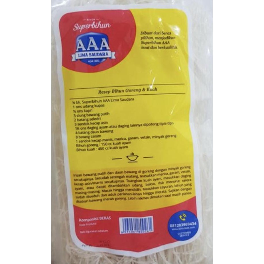 

(Expert) BIHUN AAA 450g
