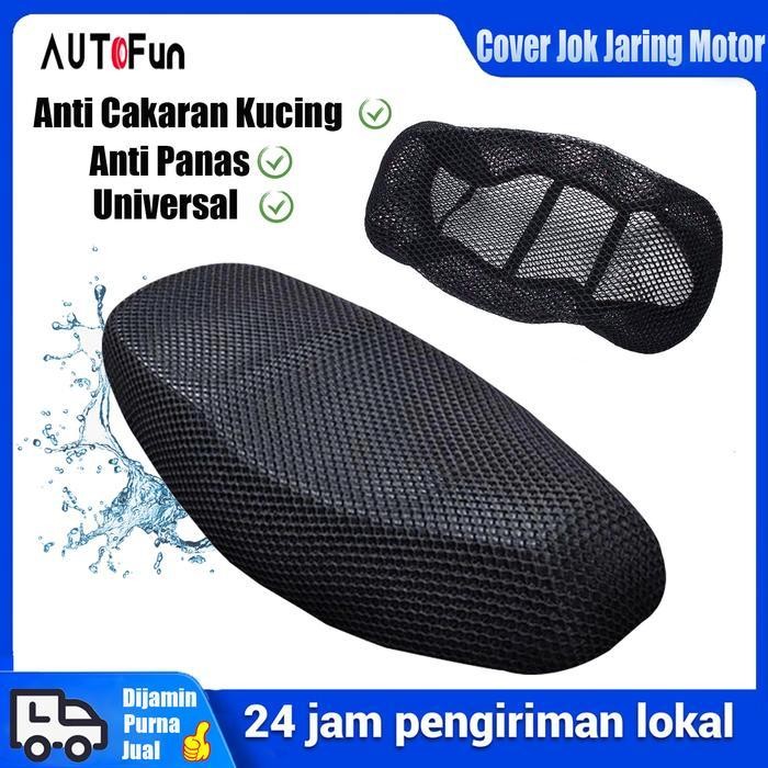 Pe Autofun Sarung Jok/Cover Jok Jaring Jok Motor Anti Panas Vario Beat