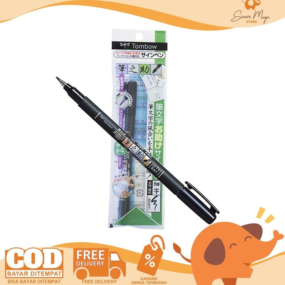 

Tombow Fudenosuke Brush Pen Soft Tip Black GCD-112 DiM