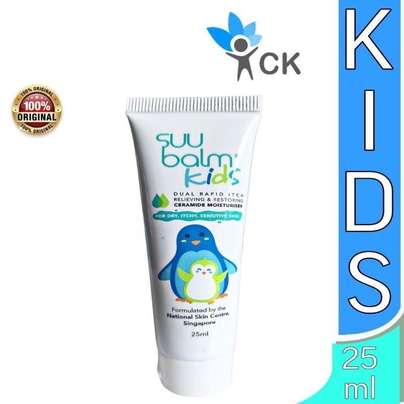 Suu Balm Kids Moisturizer 25 / 75 / 200 Ml Dual Rapid Itch Relieving & Restoring Ceramide Terlaris B