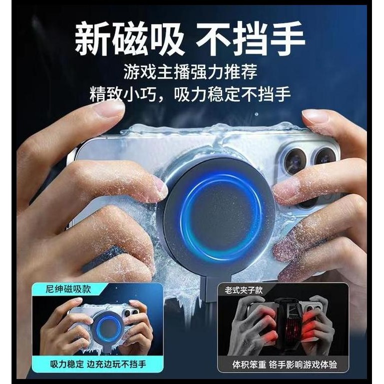 Terlaris Myallstore - Nishen Water Cooler HP Magnet Fan Cooler HP Tablet Coolin Best Seller