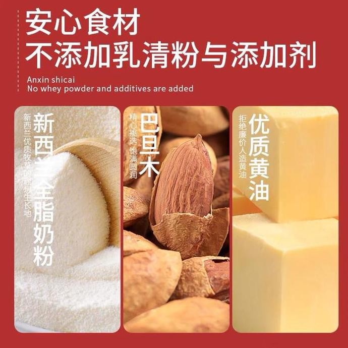 

Candy Susu Kurma Almond Ka Zi Le Nai Zao Milk Dates Jujube Almond 125 Gr