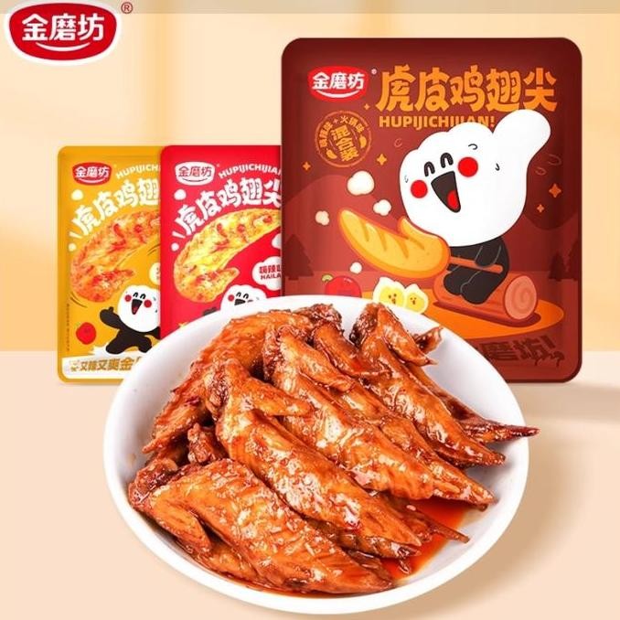 

Camilan Sayap Ayam Mini Siap Saji Snack Chiken Ready To Eat Rasa Spicy