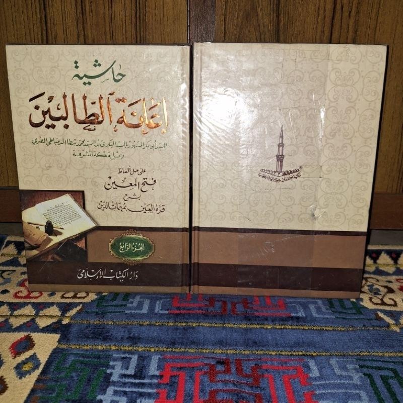 Buku Ianatut Tholibin 4 Jilid Kitab I'Anatut Tolibin I Kitab Kuning I Pondok Pesantren I Kitab Gundu
