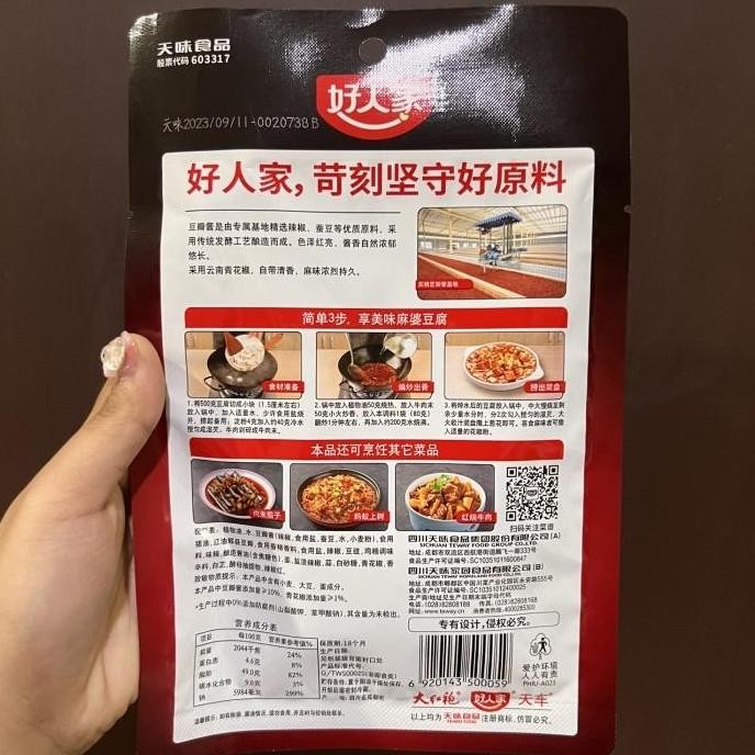 

Bumbu Masak Mapo Doufu / Mapo Tahu / Ma Po Dou Fu