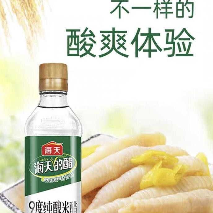 

Cuka Putih Hai Tian Bai Cu 450Ml
