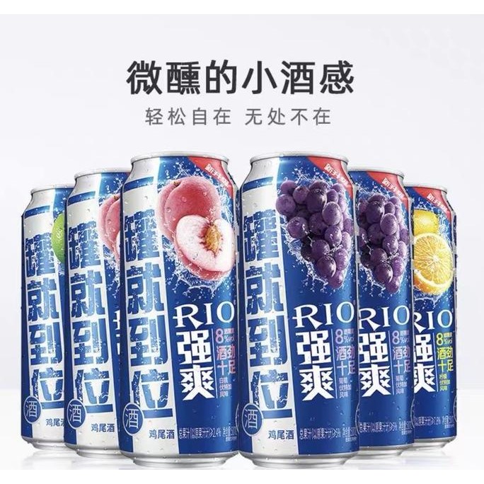 

Minuman Rio Qiang Shuang