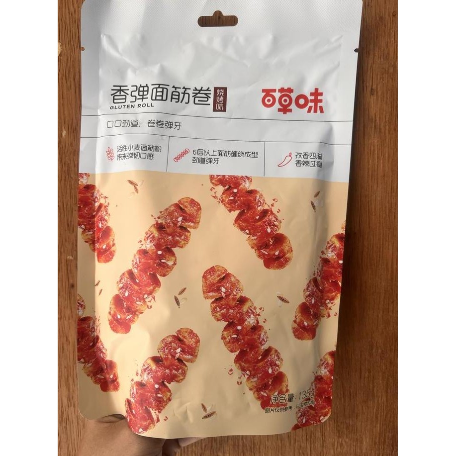 

Cemilan Instan Gluten Roll Xiang Dan Mian Jin Juan 135Gr