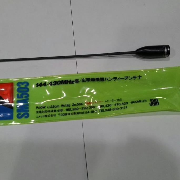 antena comet sma503 original murah