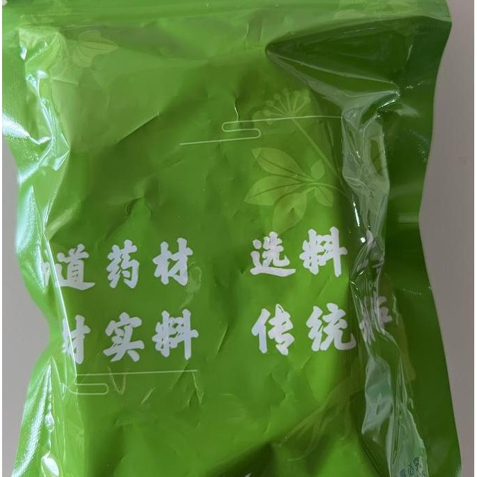 Cao Jue Ming 200Gr / Cassia Seed / Jue Ming Zi