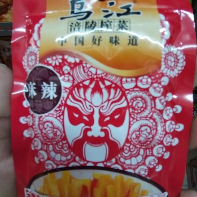 

Lobak Wujiang Kecil Zha Cai