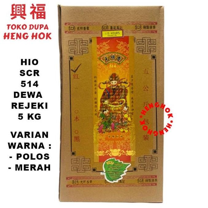 NEW DUPA HIO DEWA REJEKI SCR 514 WANGI DARSHAN 5 KG 39CM GUANG MING XIANG