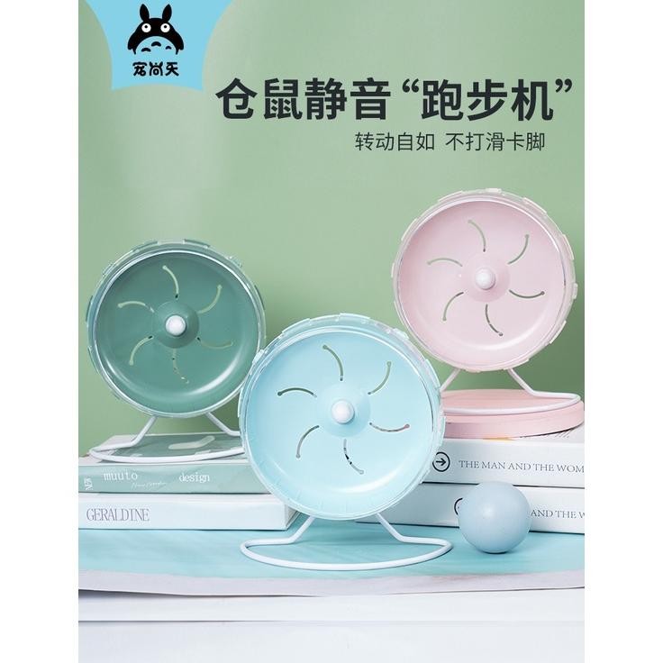 Premium Josanty Wheel 21Cm / Running Jogging Roda Wheel Hamster Mainan Hamster