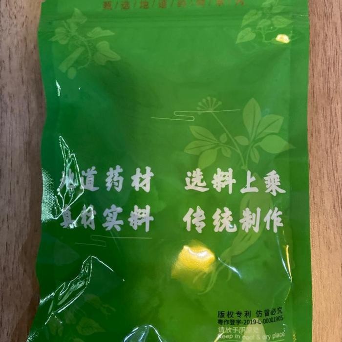 

Dang Gui Tou 100Gr / Angelica Root / Tang Kui Original Dan Terpercaya