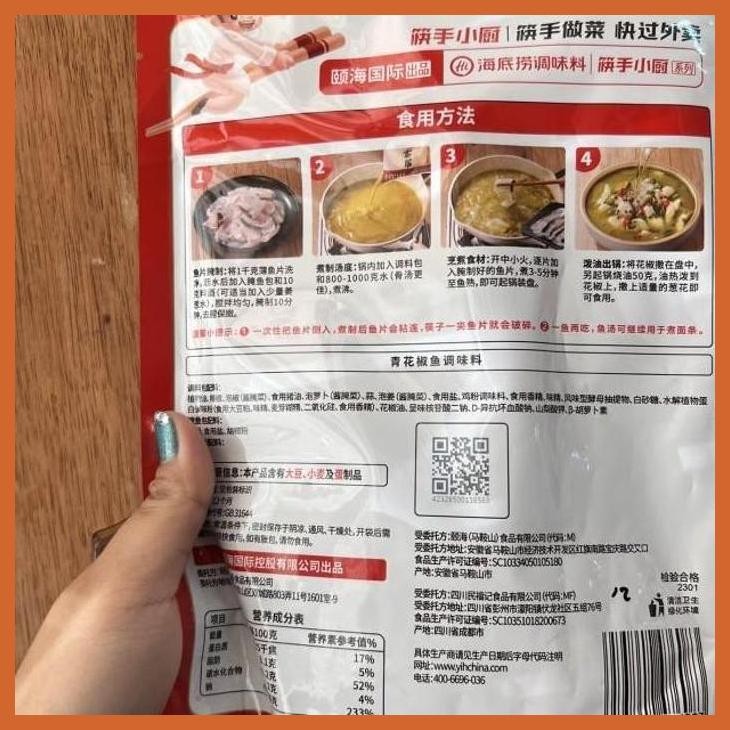 

READY BUMBU IKAN QING HUA JIAO YU / SZECHUAN GREEN PEPPER BUMBU & BAHAN MASAKAN CHINA PRIVASI AMAN