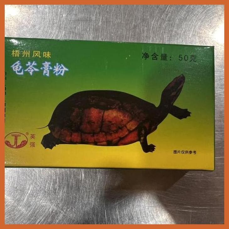 

DISCOUNT CINCAO / CINGCAO BUBUK GUI LIN GAO FEN / CINCAU BUMBU & BAHAN MASAKAN CHINA SIAP KIRIM