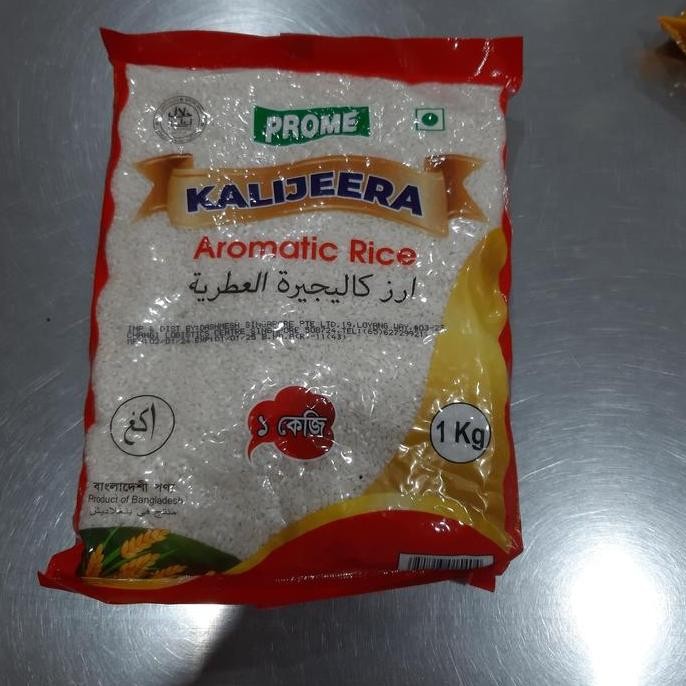 

] prome kali jeera rice 1 kg