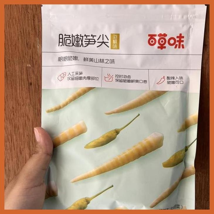 

READY CEMILAN INSTAN ACAR REBUNG CABE CUI NEN SUN JIAN / BAMBOO BUMBU & BAHAN MASAKAN CHINA SIAP KIRIM