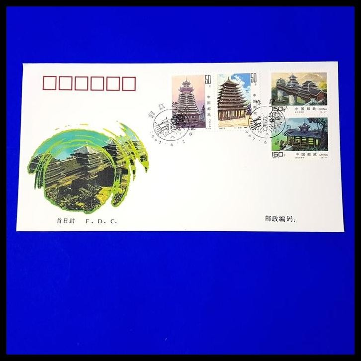

DISKON PRANGKO CHINA. FDC 1997-8 ARCHITECTURE OF THE DONG NATIONALITY !!!!