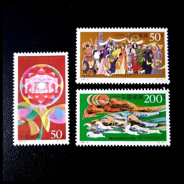 

DISKON PRANGKO CHINA 1997-6 50TH INNER MONGOLIA AUTONOMOUS REGION