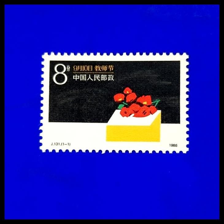 

DISKON PRANGKO CHINA 1986 J-131 TEACHER'S DAY STAMP !!!!!!