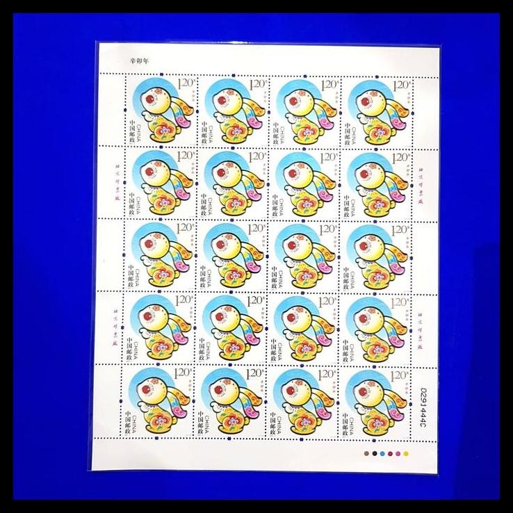 

TERBARU PRANGKO/PERANGKO CHINA/TIONGKOK. YEAR OF THE RABBIT 2011-1. FULLSHEET