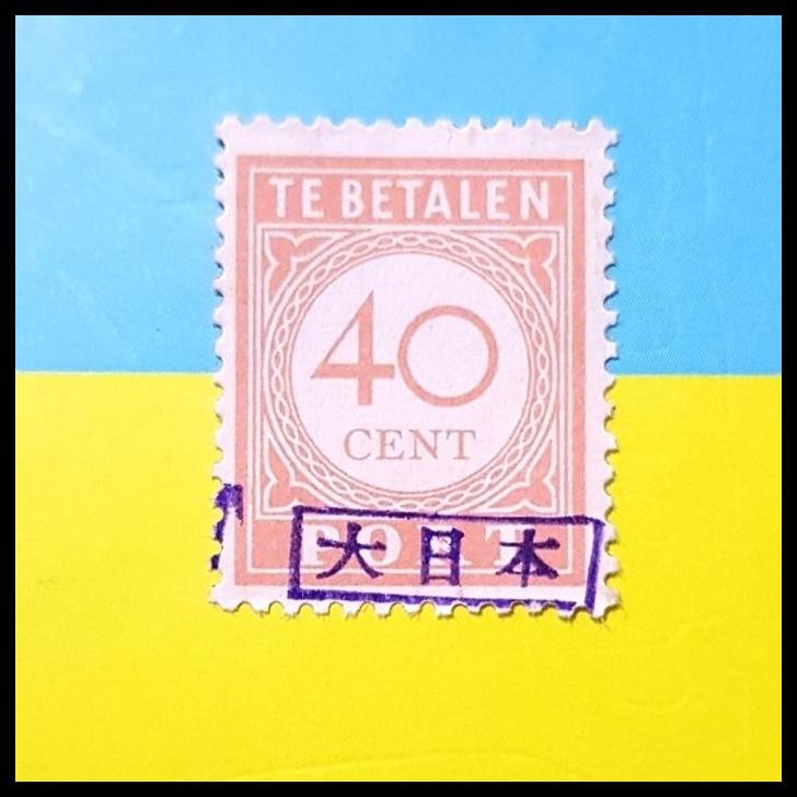 

HOT DEAL PRANGKO/PERANGKO INDONESIA PENDUDUKAN JEPANG C.T. DAI NI HON. 10