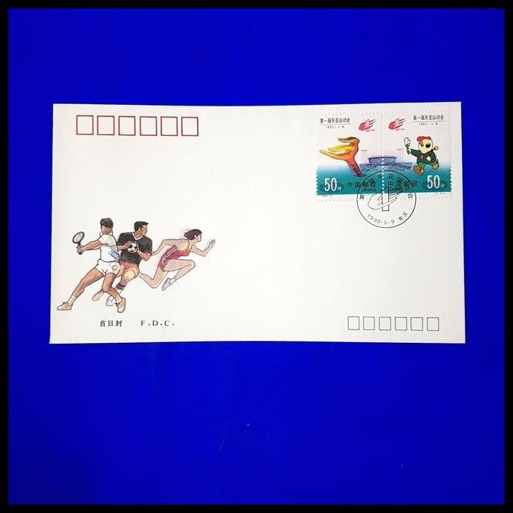 

HOT DEAL PERANGKO/PRANGKO CHINA. FDC 1993-6. THE FIRST EAST ASIAN GAMES !!!!!