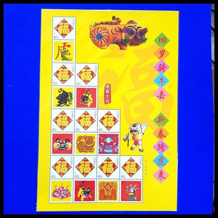 

HOT DEAL PRANGKO CHINA, IMLEK. TEMA SHIO MACAN. PERSONALIZED STAMPS