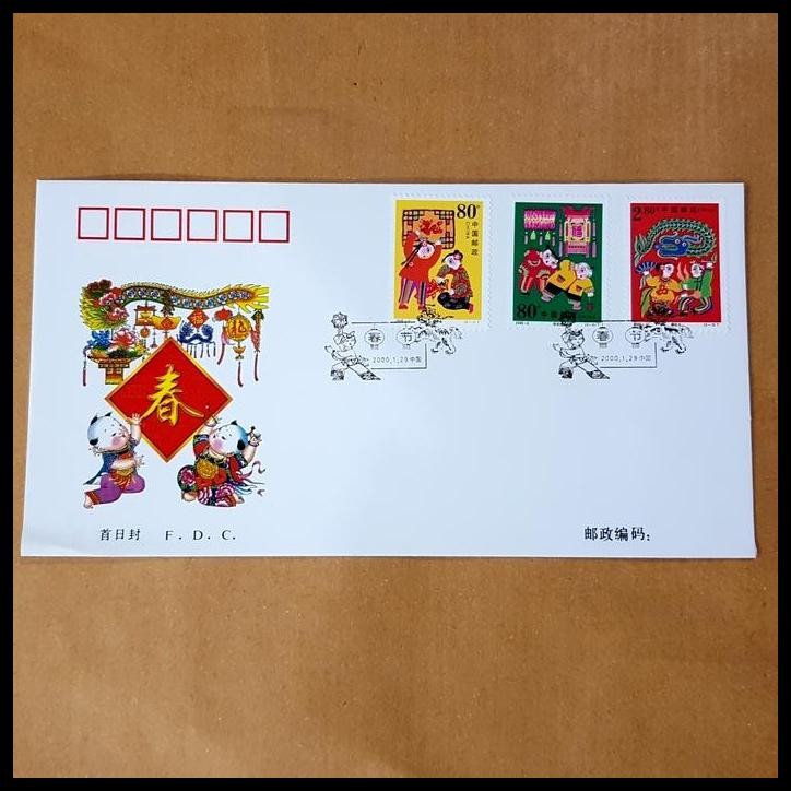 

HOT DEAL PRANGKO CHINA 2000-2. FDC PERAYAAN IMLEK SPRING FRSTIVAL !!!!