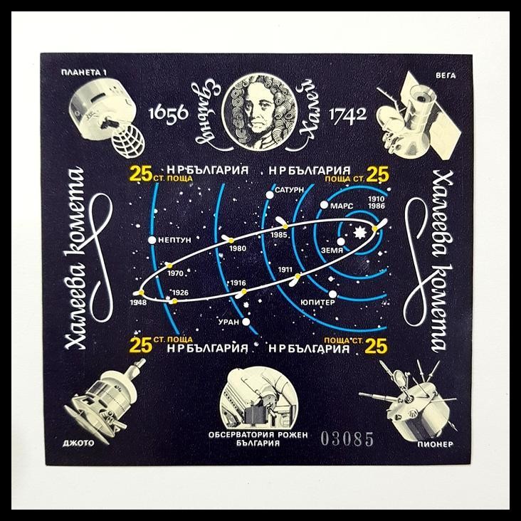 

BEST DEAL PRANGKO BULGARIA.1986 SPACE ASTRONOMY HALLEY'S COMET. MNH !!!!