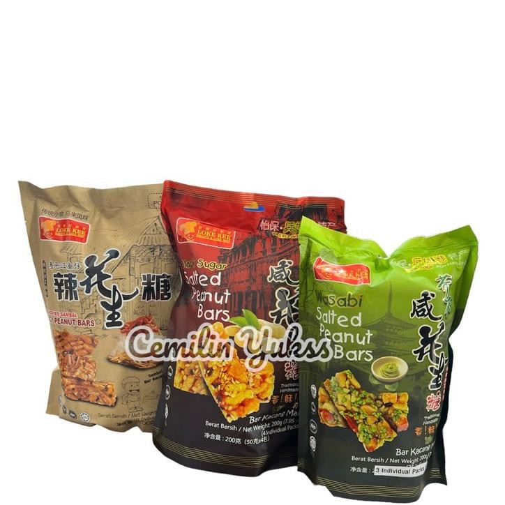 

Loke Kee Peanut Bar 200G Anchovies Spicy Peanut Bar Loke Kee Bla Sugar Ed Peanut Bar Loke Kee Wasabi Peanut Bar Loke Kee Spicy Peanut Bar