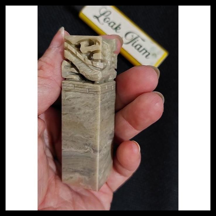

BEST DEAL STEMPEL STAMP SOAPSTONE CHINA FU !!!!