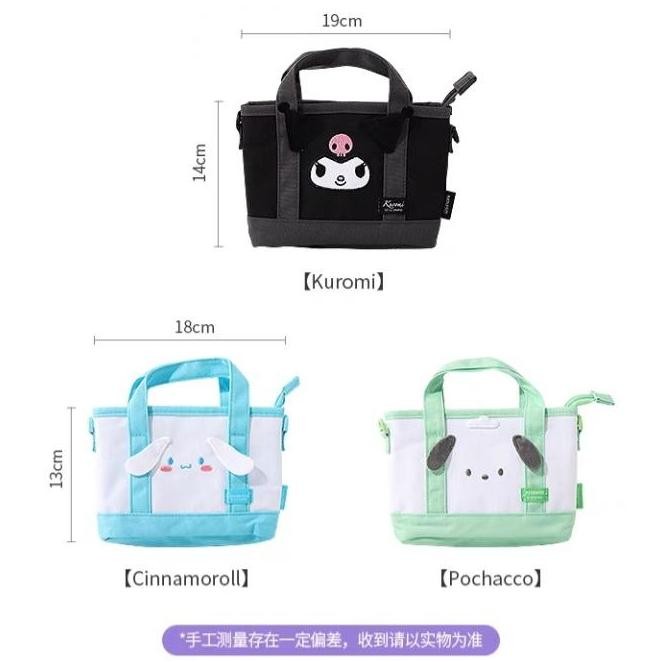 BEBAS ONGKIR - TAS KUROMI / SLING BAG KUROMI SANRIO / TAS IMPORT KARAKTER SANRIO