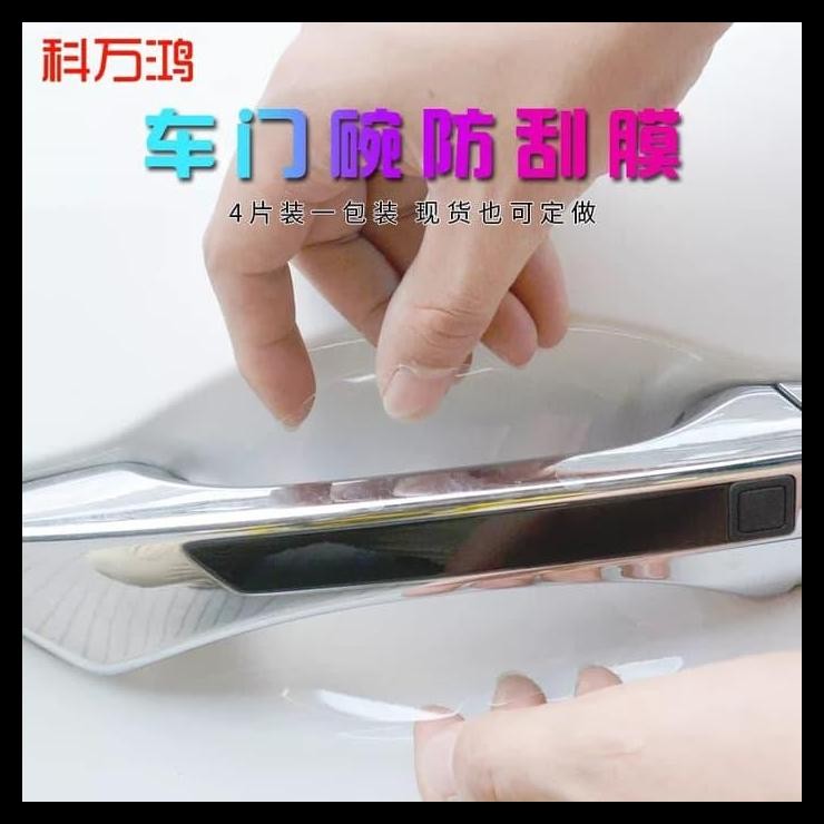 TERMURAH STIKER ANTI GORES PELINDUNG GAGANG PINTU MOBIL ALL NEW RUSH 