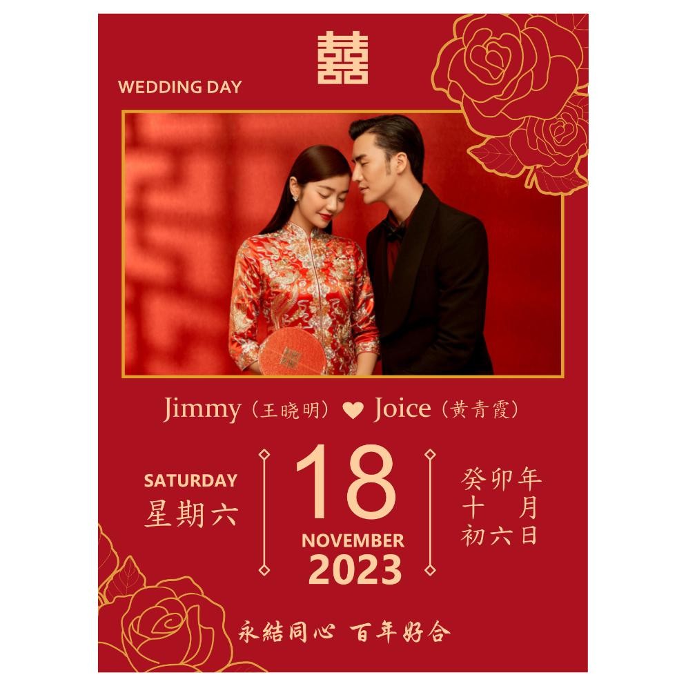 

CETAK PAJANGAN KALENDER TUNANGAN / PERNIKAHAN CHINESE DENGAN BINGKAI AKRILIK MAGNET DESAIN MINIMALIS