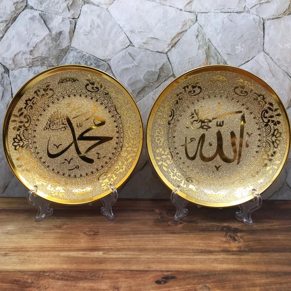 Hiasan Pasangan Piring Islami Diameter 15 cm/ Hiasan Kaligrafi/ Emas