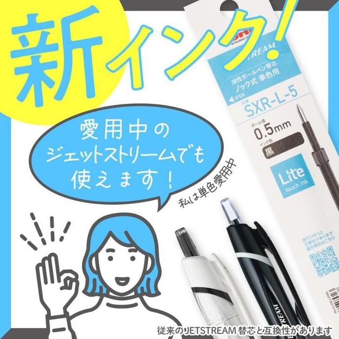 

Uni Jetstream Lite Touch 0.5 0.7 mm Ballpoint Pen SXN-LS murah