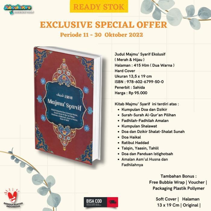 EMS Buku Majmu Syarif ( HC ) Versi Merah Hijau Sahida Kitab