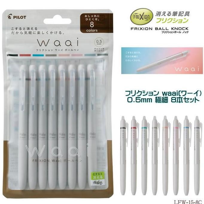 

Pilot Frixion Waai Series Set Of 8 Erasable Ink Pen Tinta Bisa Dihapus Pastel Colors Limited Edition New Stok